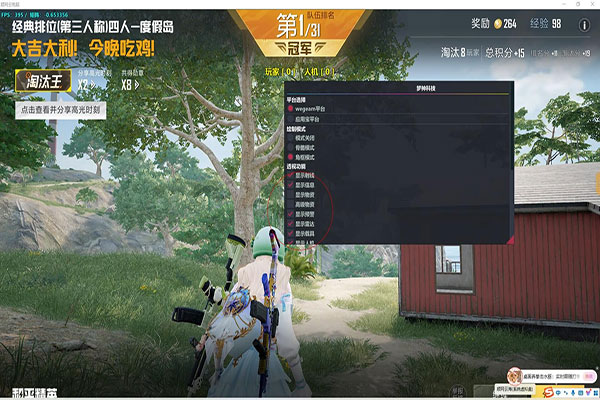 CF辅助挑战稳定吗软件效果